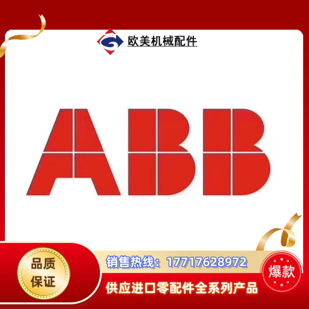 ACS580-01-018A-4议价