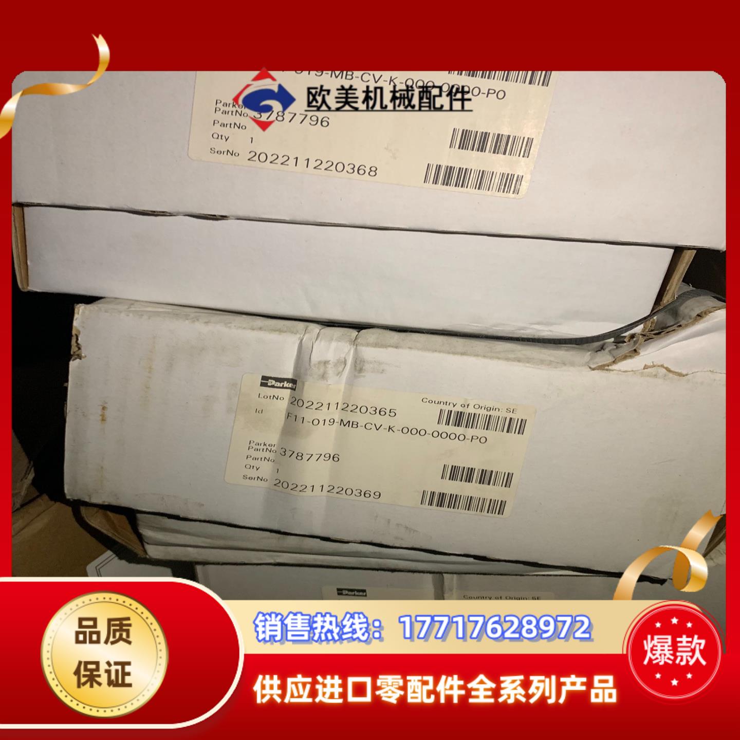 F11-019-MB-CV-K-000-0000-P0议价