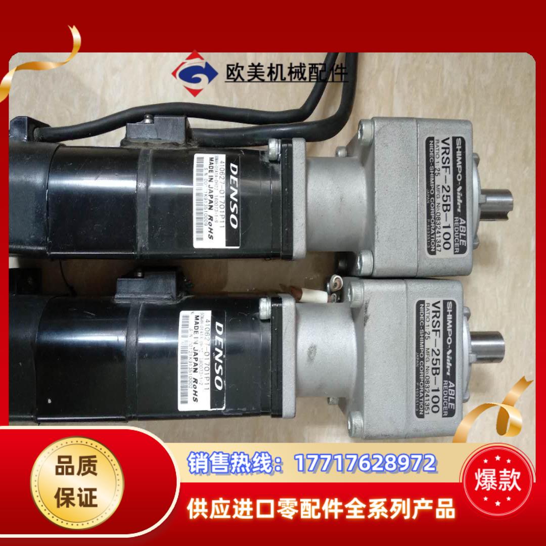 DENSO电机 SGMAH-01A1A-DH22 4106议价