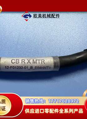 07-L01028线圈ASM原装议价