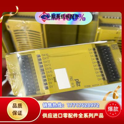 皮尔兹继电器  773700 全新原装正品  1700议价