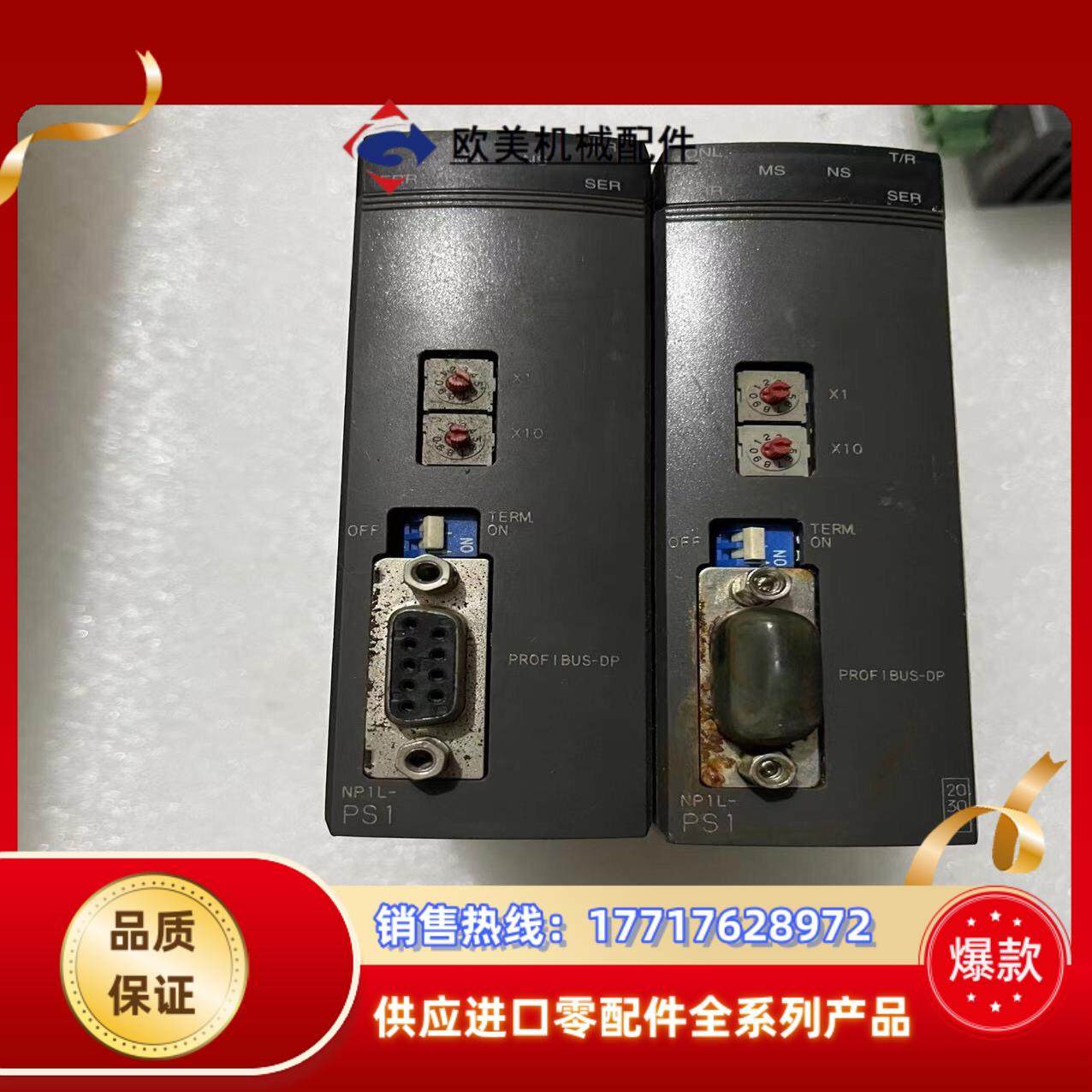 NP1L-PS1富士PLC拍摄保证质量议价出议价