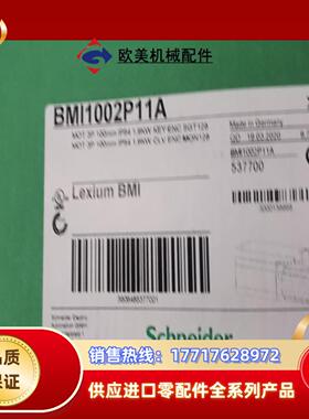 bmi1002p11a      现货议价