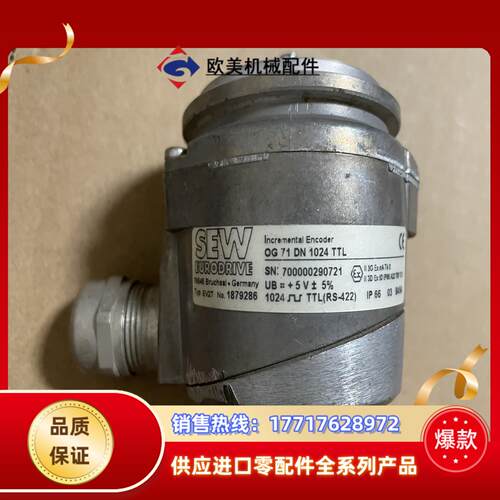 SEW编码器 EV2T  OG 71 DN 1024 TT议价