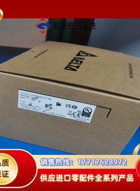 台达DVP50MC11T-06全新原装正品实体企议价