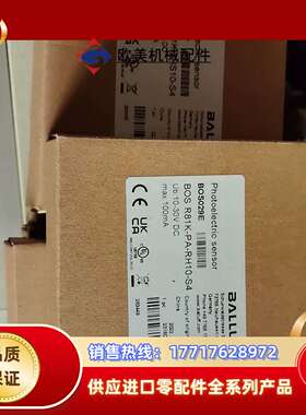 BALLUFF/巴鲁夫接近感应开关73765-BOS029E议价