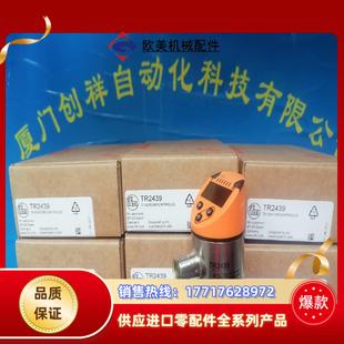 EVC014传感器IFM现货EVC014易福门全新议价