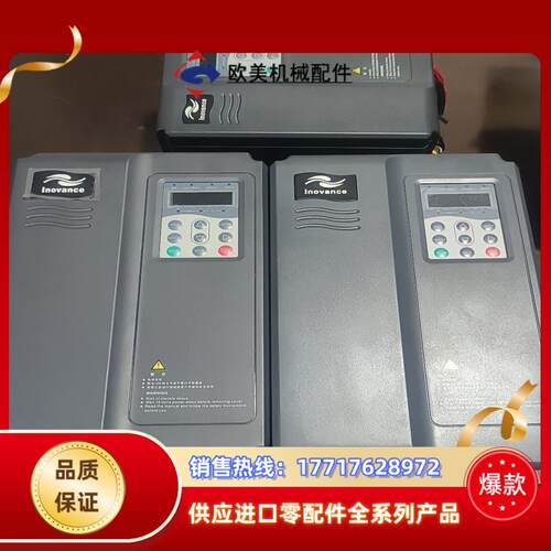 汇川变频器MD380MT75GB原装 成色充议价