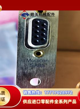 modicon SA85议价