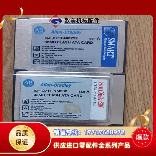 AB   2711-NM232议价