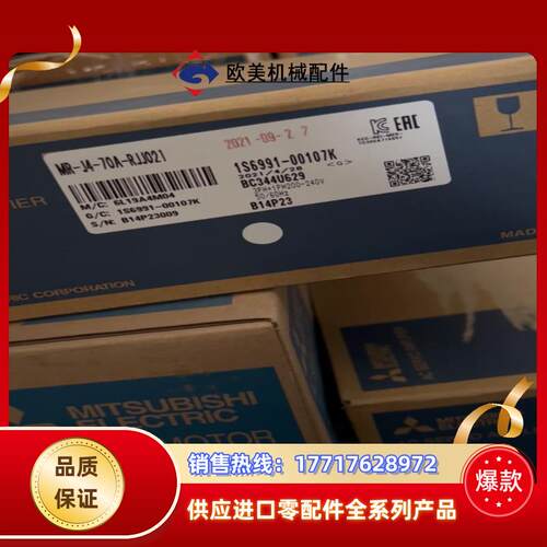 三菱MR-J4-70A-RJJ021伺服驱动器议价