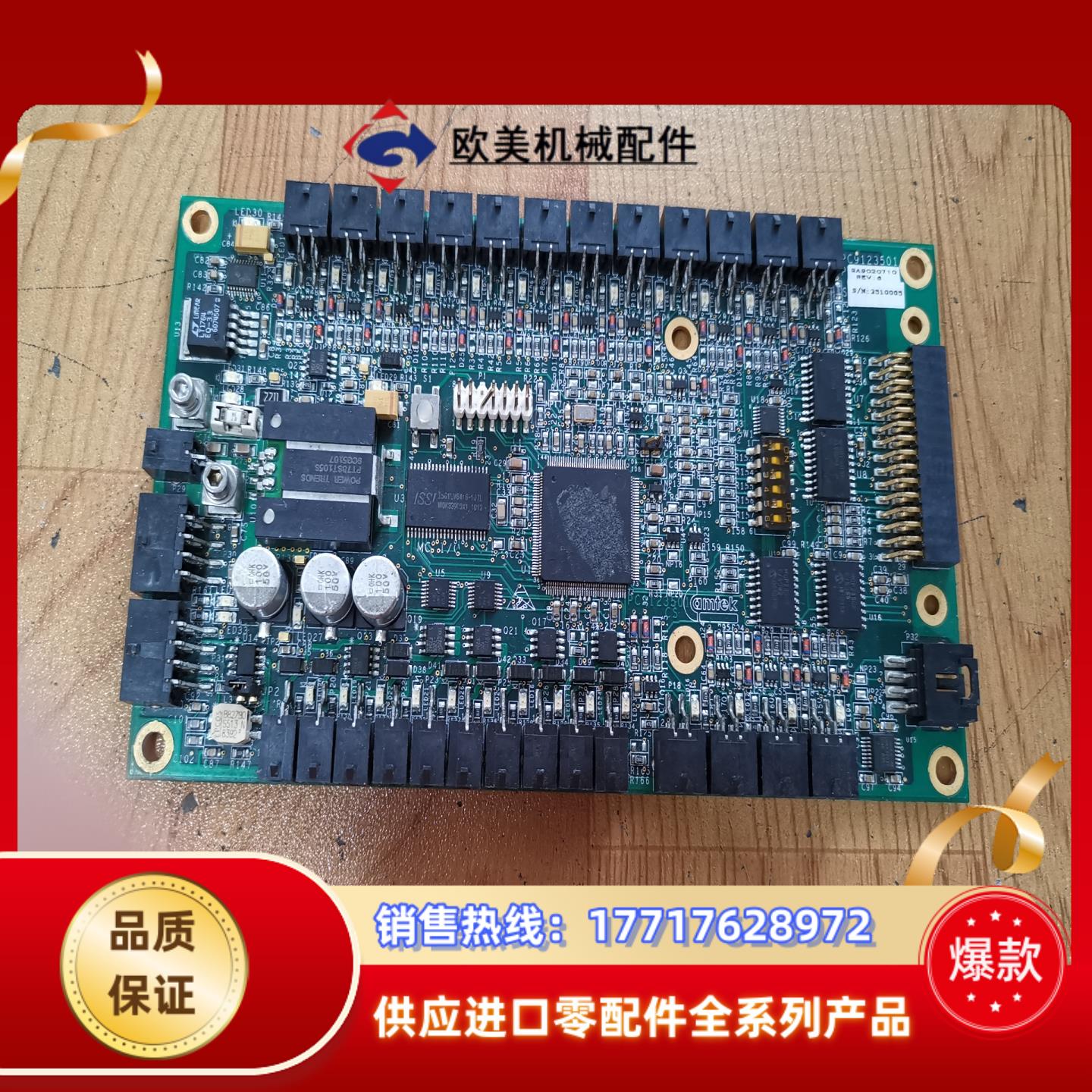 PC9123501 CC12A94B-0的吧议价