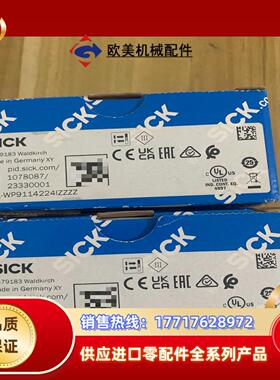 全新德国SICK西克KTX-WP9114224IZZZZ货号议价