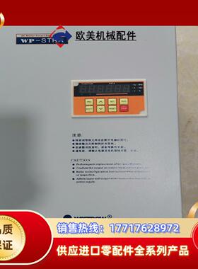 STR系列电动机软启动器STRA037-337KW余议价