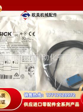 全新原装现货GL6-N1212德国光电传感器GL6-N1211  105议价