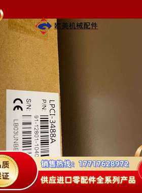 LPCI-3488A议价