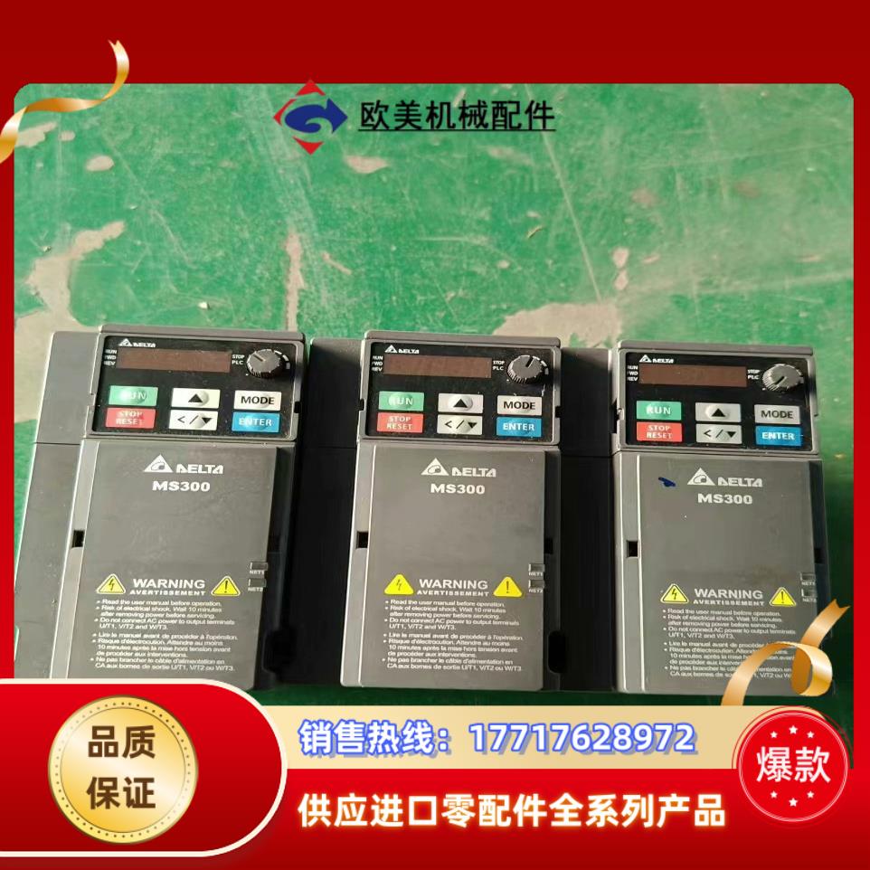 台达MS300系列VFD9A0MS43ANSAA议价