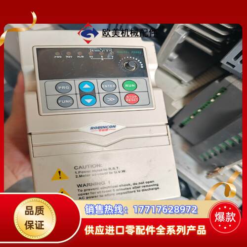 罗宾康变频器CV900G002M14TF1功率22kw 3议价
