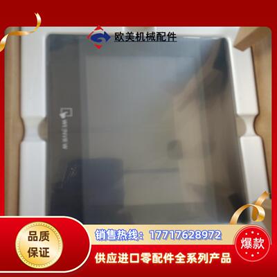 威纶触摸屏 TK6072iP 全新原装正品现货议价议价