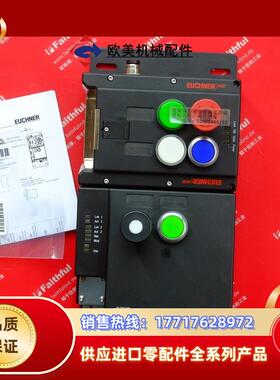 E MGB-L0HB-EIC-L-167116 安士能安全开关 111839 16议价