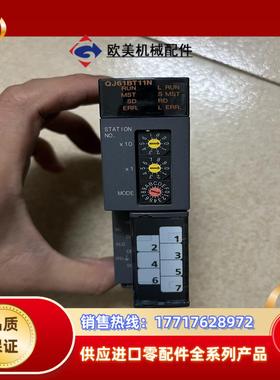 三菱QJ61BT11N功能正常外观完好无损议价