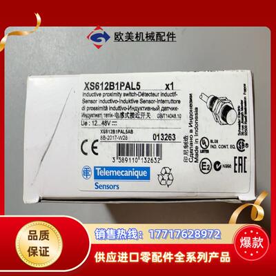 全新原装XS612B1PAL5电感式接近传感器数议价