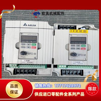 台达变频器VFD015M43B议价