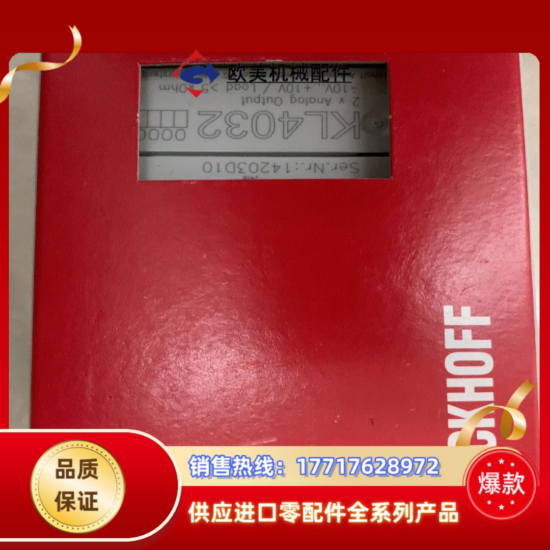 kl4032议价