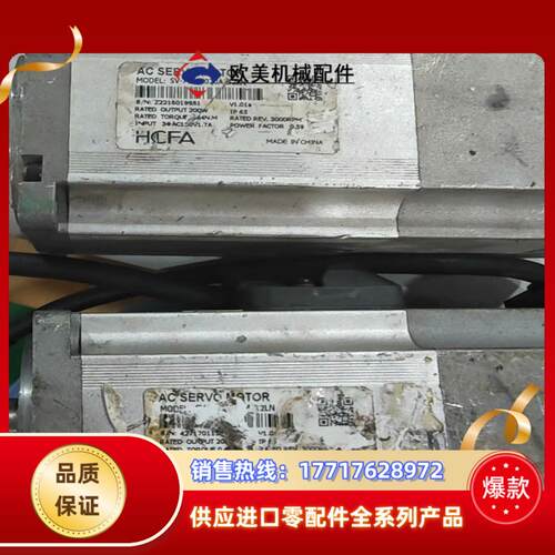 电机SV-XH020A-B2LN    32议价