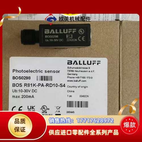 BOS028Y BOSR81K-X-IS10-S4全新正品现议价