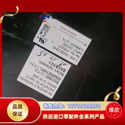 白光触摸屏V609E30M V609E30Md原装。议价