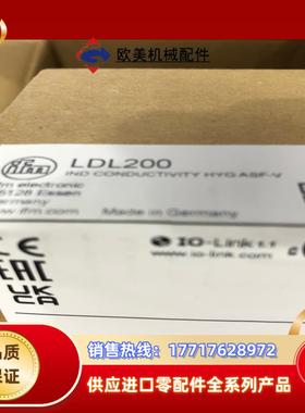 易福门ldl200议价