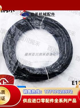 德国E12403 E12430 E12493带插座连接电缆全新原装议价