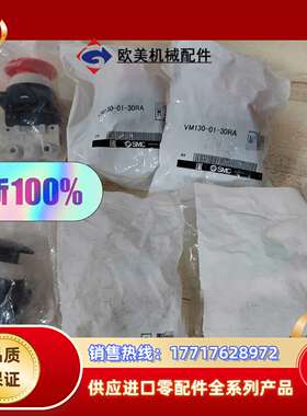 机械阀蘑菇头VM130-01-30GA  VM130-议价