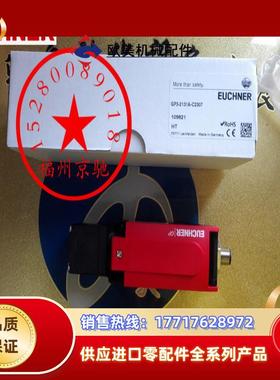 GP1-2131A-M 090255价优安士能GP1-3131A-M 原装 现货议价