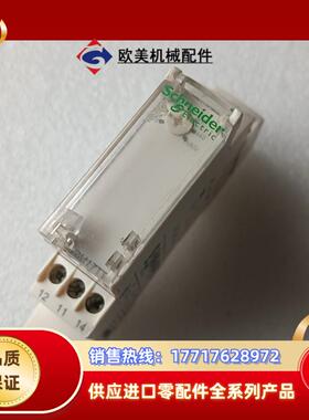 RM17TT00议价