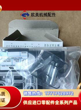 MAC电磁阀45A-SC1-DDAJ-1KA430议价