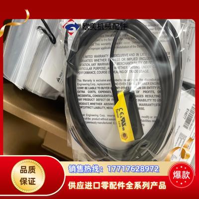 邦纳通用型光电传感器型号QS18VN6AF350-CN议价