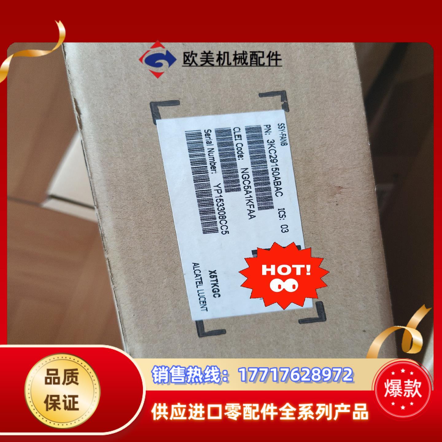 3KC29150ABAC全新议价