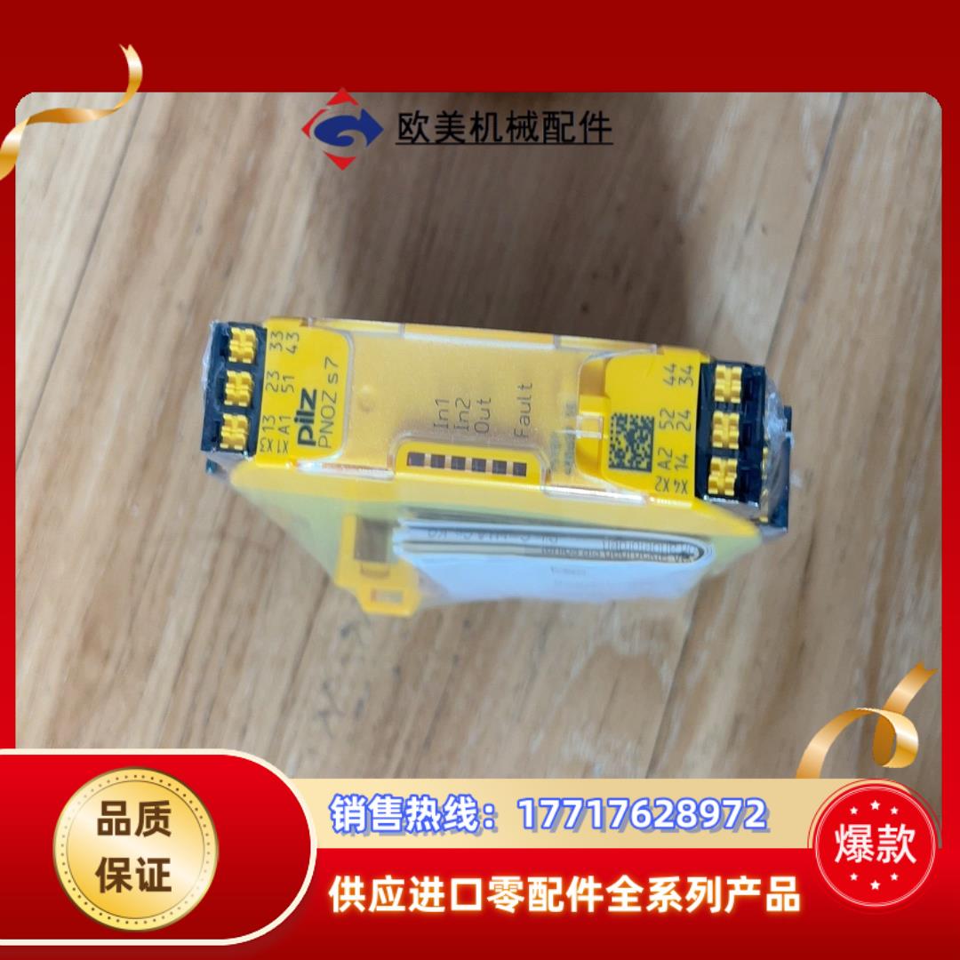 pnoz s7 订货号751107 全新封仅 议价