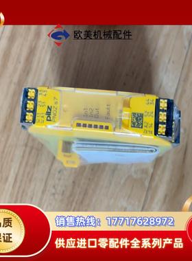 pnoz s7 订货号751107 全新封仅 议价