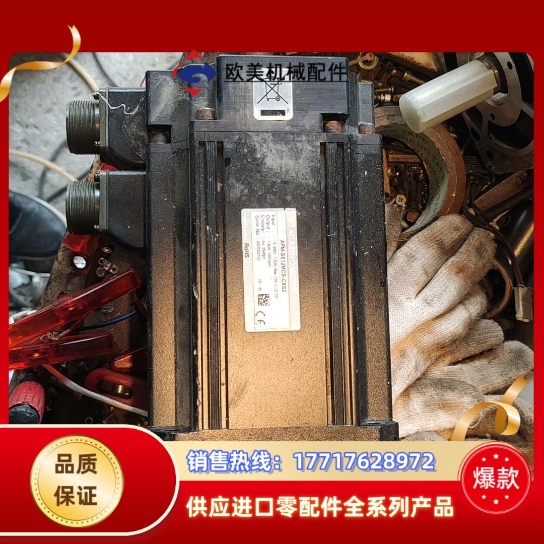 ls伺服电机apm-se12acs-cxs2双轴出议价