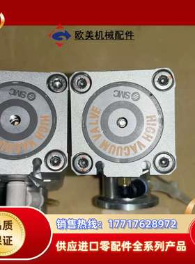 XLA-25-X612真空阀如图片！不退换！议价