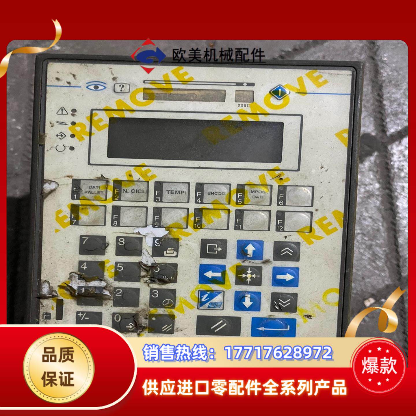 UniOP EK-51 按键显示屏工业屏的议价