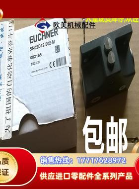 102594 N1AR502AMLE060-M 现货102864 NG1PS-510L110-M议价