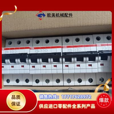 ABBABB 全新原装正品小型断路器 3Ｐ25A型号S议价