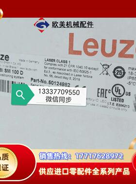 50124982 BPS 348i SM 100 D 条码定议价