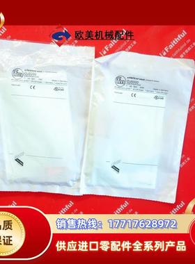 IFM OJ5000 易福门全新漫反射光电开关 OJB-FPKG/FO/AS议价