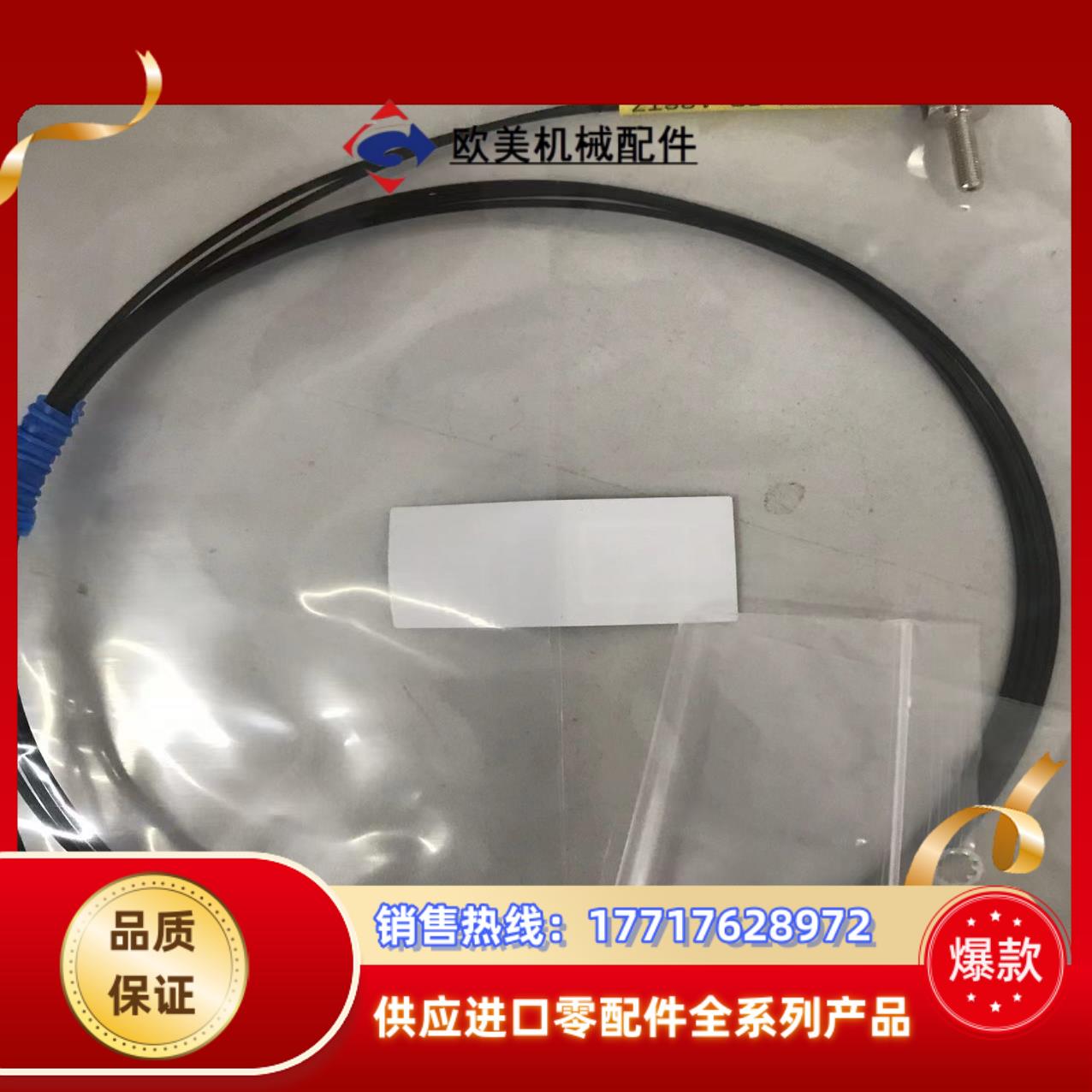 深浦光纤传感器SP-136TZ全新原装正品议价