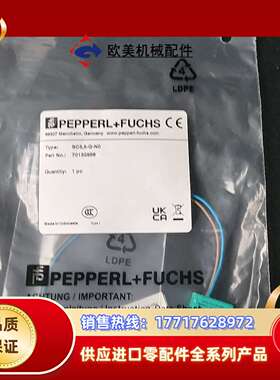 德国倍加福传感器SC3.5-G-N0220/个 有很议价